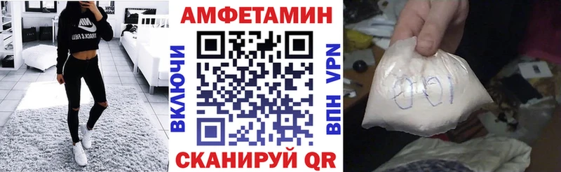 Amphetamine Розовый  Альметьевск 