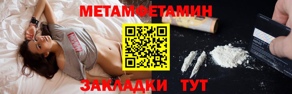 Альметьевск  АМФЕТАМИН  Вход с VPN  АМФЕТАМИН VHQ 