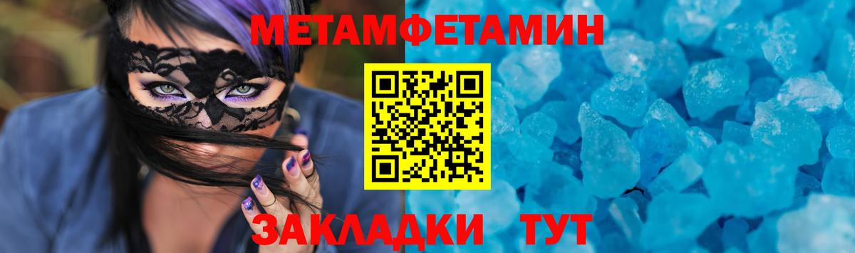Амфетамин Розовый Альметьевск
