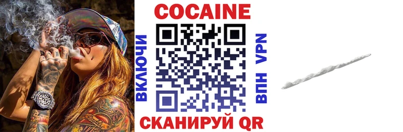 КОКАИН Fish Scale Альметьевск