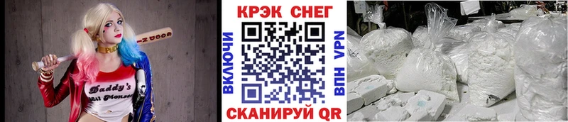 Кокаин Fish Scale  Альметьевск 