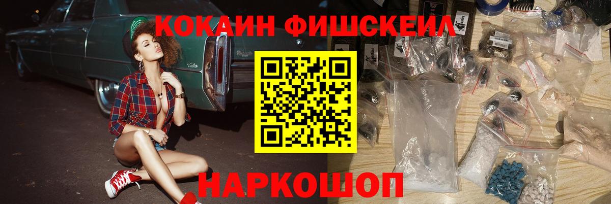 Cocaine Эквадор Альметьевск