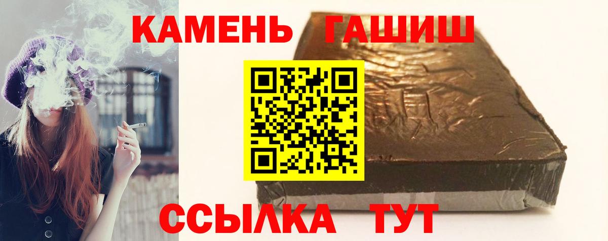  Кокаин Альметьевск