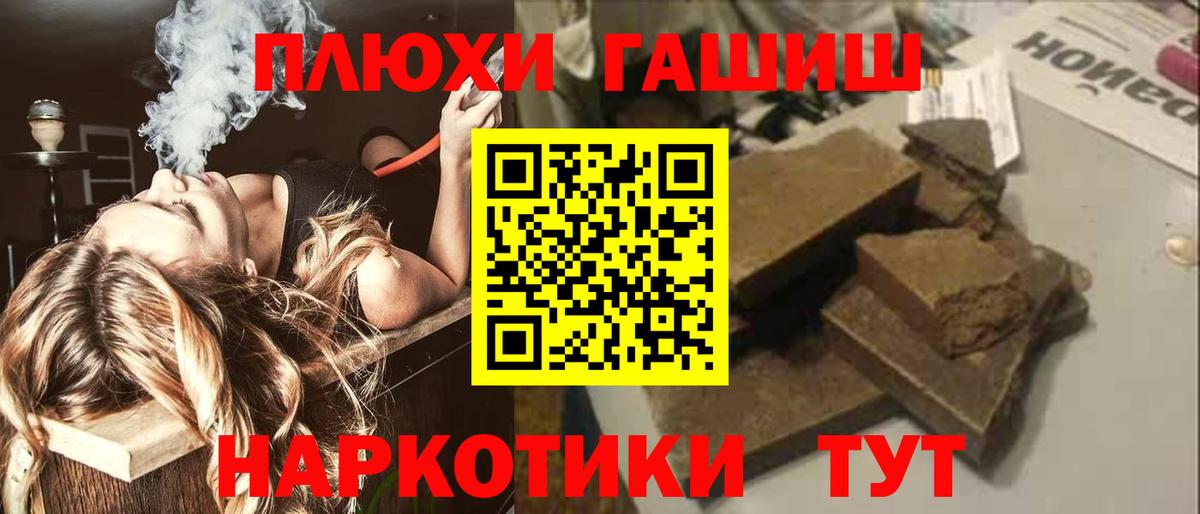 Альметьевск  Гашиш Ice-O-Lator  ГАШ убойный  цена   Вход с VPN 