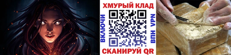 купить наркотик Альметьевск ГЕРОИН Афган