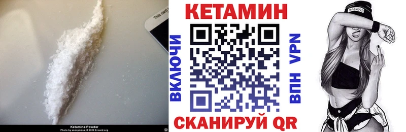 как найти   Альметьевск  ссылка на мегу tor  КЕТАМИН VHQ 