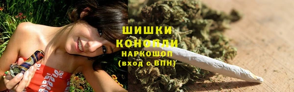 стафф Абдулино