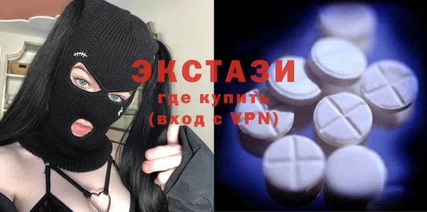 стафф Абдулино