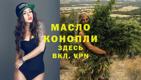 мескалин Абинск