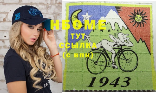 мескалин Абинск