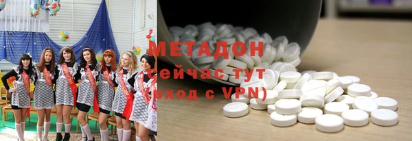стафф Абдулино