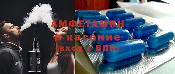 стафф Абдулино