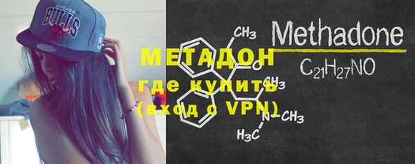 стафф Абдулино