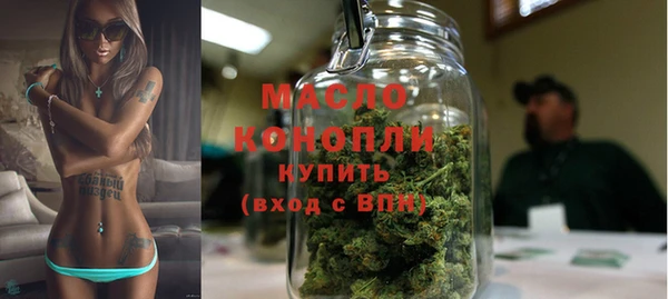 стафф Абдулино