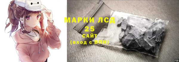 стафф Абдулино