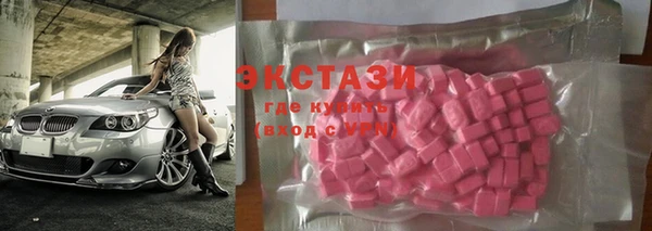 стафф Абдулино