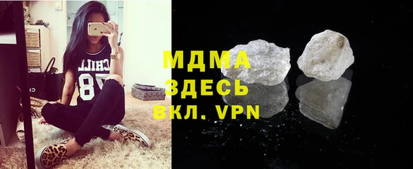 мескалин Абинск