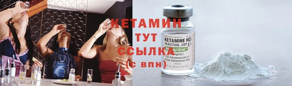 мескалин Абинск