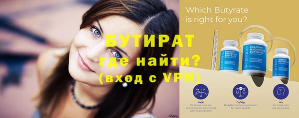 хмурый Абаза