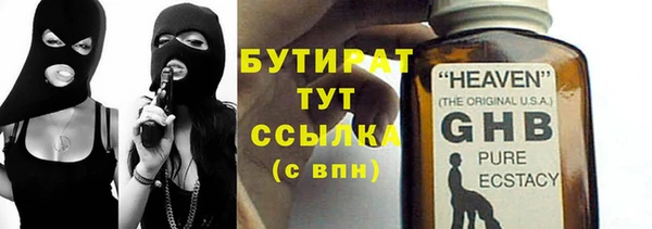 хмурый Абаза