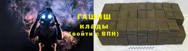 мескалин Абинск
