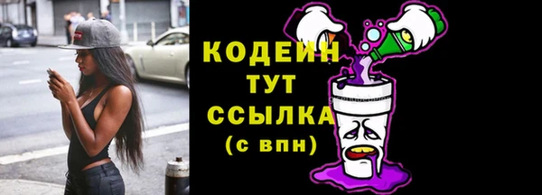 мескалин Абинск