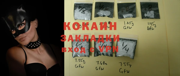 стафф Абдулино