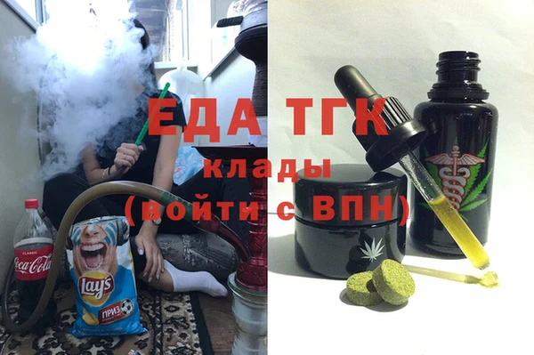 мескалин Абинск
