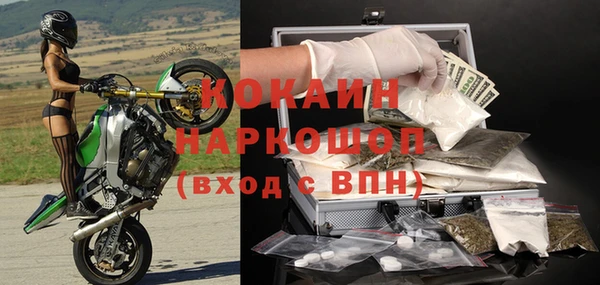 стафф Абдулино