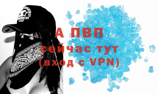стафф Абдулино