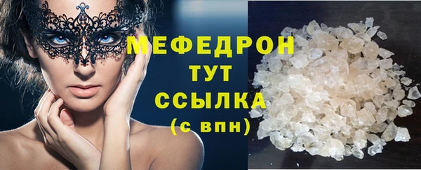 хмурый Абаза