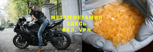 стафф Абдулино