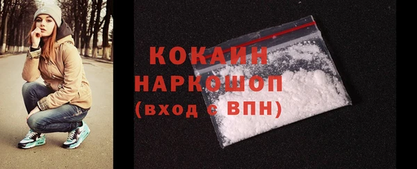 мескалин Абинск