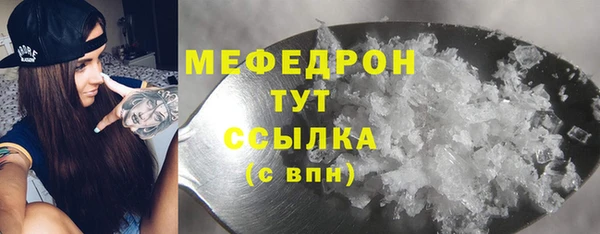 хмурый Абаза