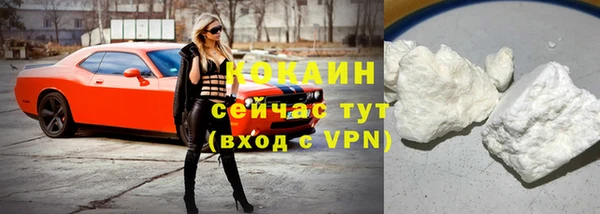 стафф Абдулино