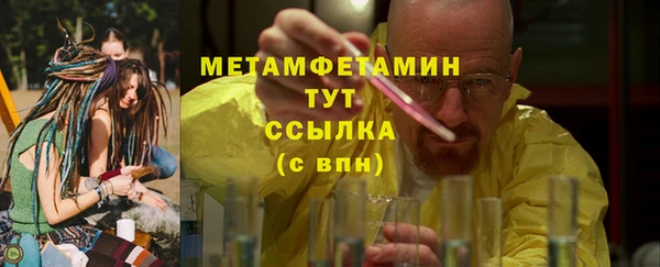 стафф Абдулино