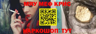 кристаллы Азнакаево