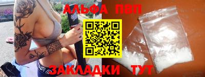 кристаллы Азнакаево