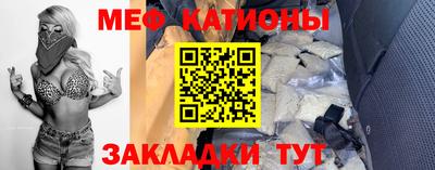 кристаллы Азнакаево