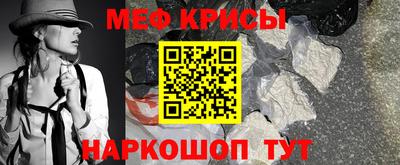 спайс Абакан