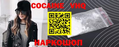 спайс Абакан