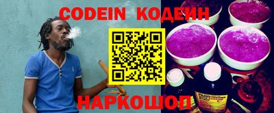 спайс Абакан