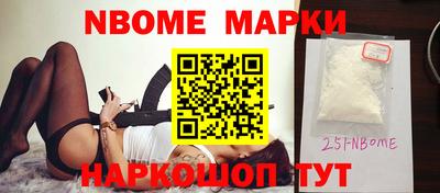 спайс Абакан