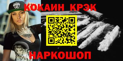 кристаллы Азнакаево