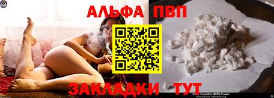 спайс Абакан