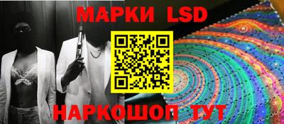 спайс Абакан