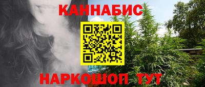 спайс Абакан