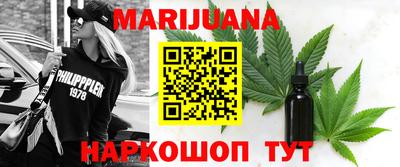 спайс Абакан
