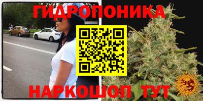 кристаллы Азнакаево