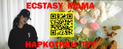 кристаллы Азнакаево